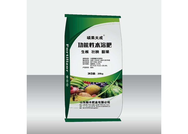 功能性水溶肥